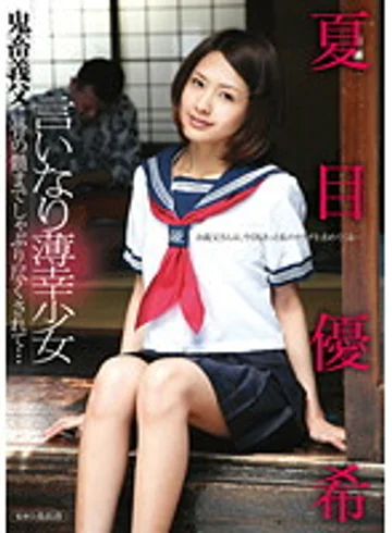 HAVD-829 jav