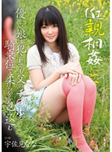 HAVD-830 jav