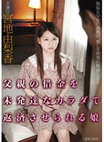 HAVD-840 jav