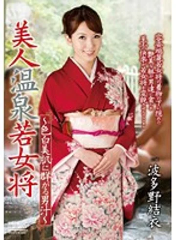 HAVD-848 jav