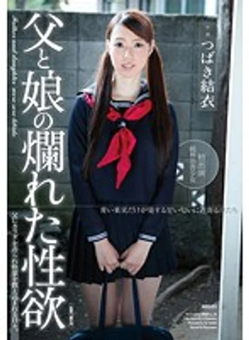 HAVD-851 jav