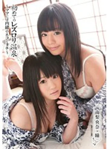 HAVD-861 jav