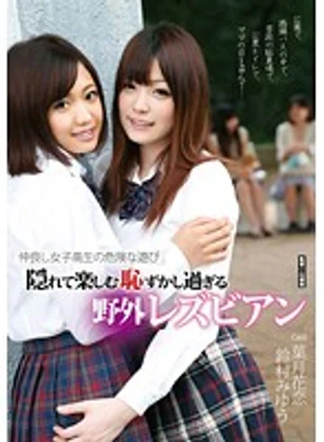 HAVD-872 jav