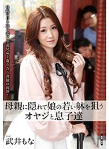 HAVD-877 jav