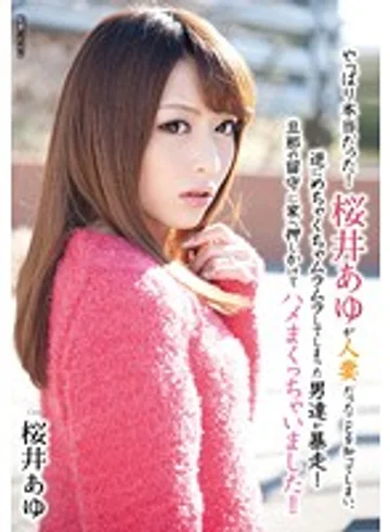 HAVD-881 jav
