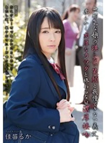 HAVD-882 jav