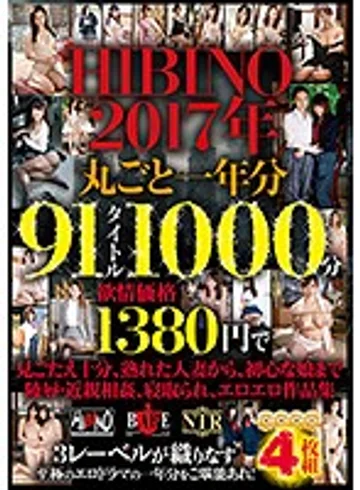 HAVD-963 jav