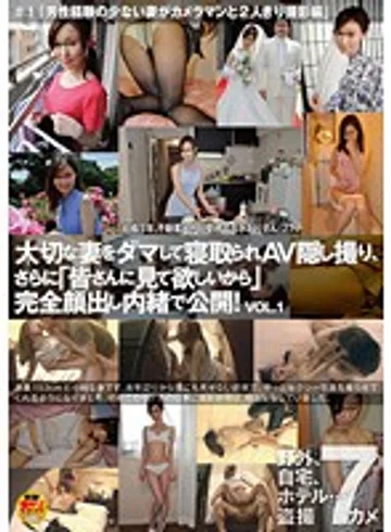 HAWA-001 jav