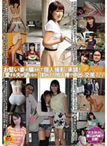 HAWA-004 jav