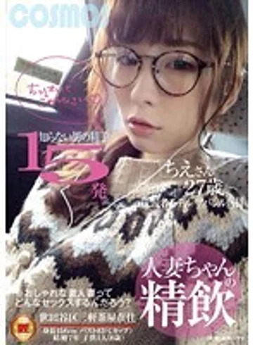 HAWA-064 jav