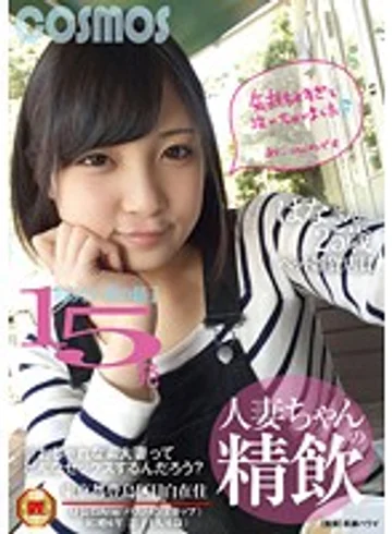 HAWA-069 jav