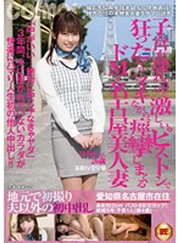 HAWA-070 jav
