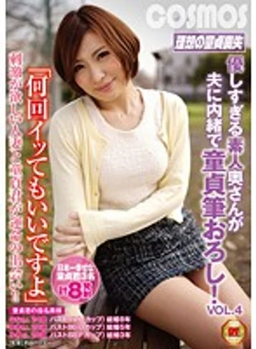 HAWA-073 jav