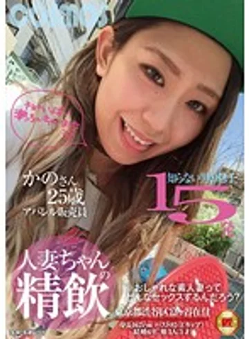 HAWA-075 jav