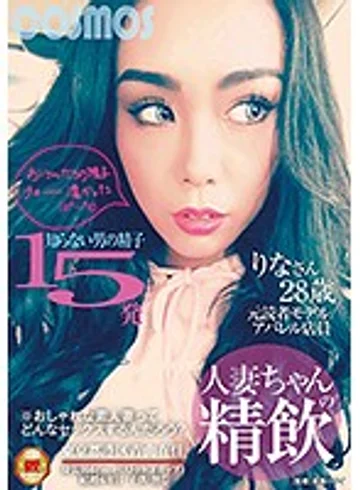 HAWA-111 jav