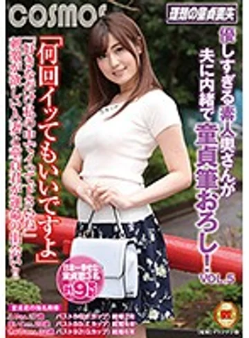 HAWA-114 jav