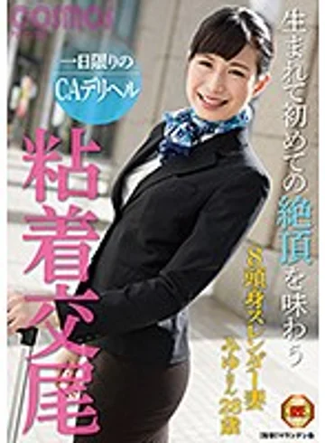 HAWA-167 jav