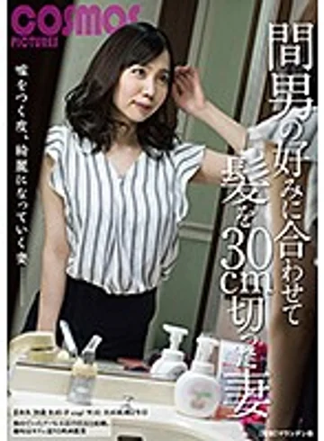 HAWA-178 jav
