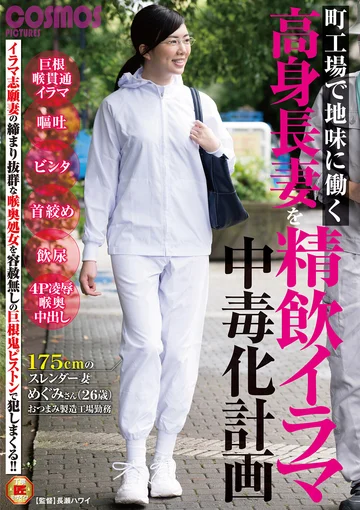HAWA-224 jav