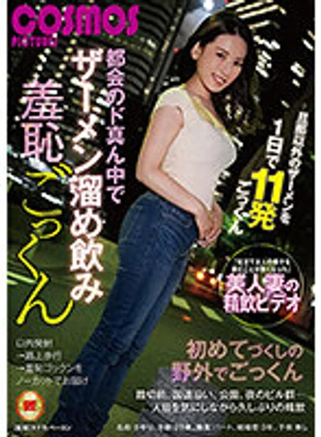 HAWA-266 jav