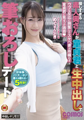 HAWA-281 jav