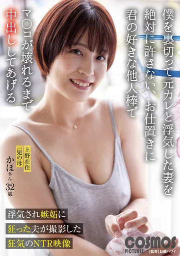 HAWA-302 jav