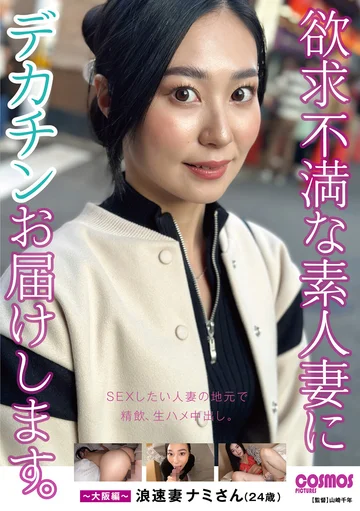HAWA-315 jav