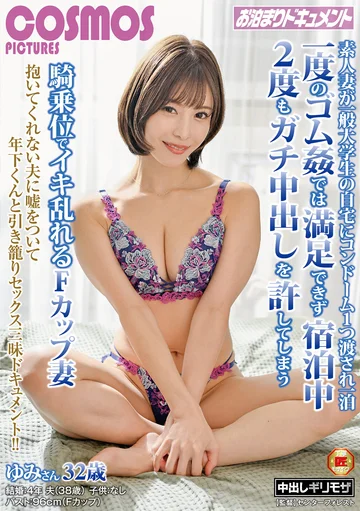 HAWA-349 jav