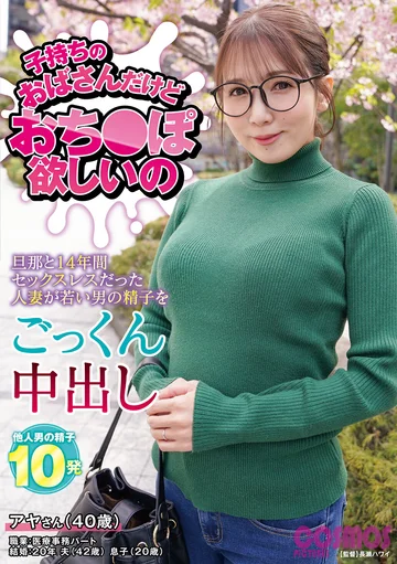 HAWA-361 jav