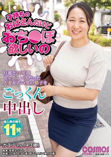 HAWA-374 jav