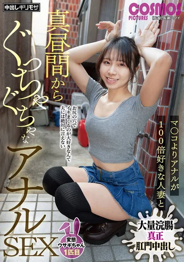 HAWA-375 jav