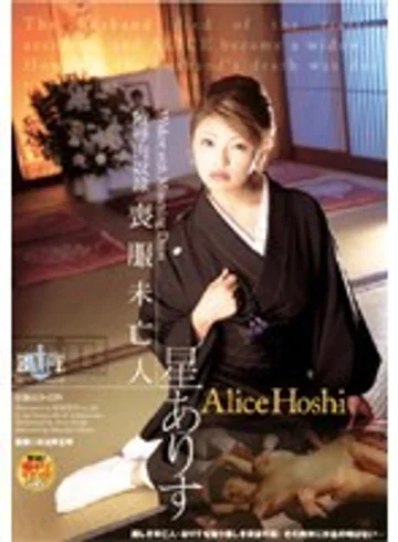 HBAD-039 jav