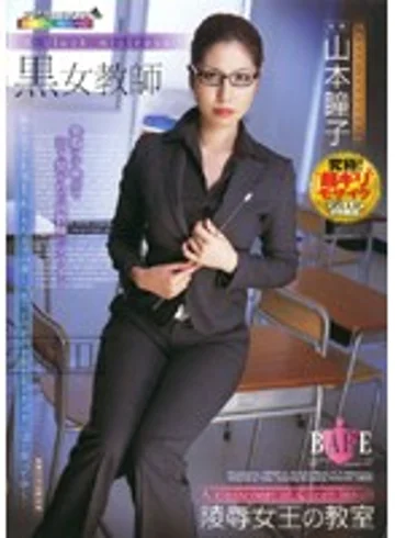 HBAD-042 jav