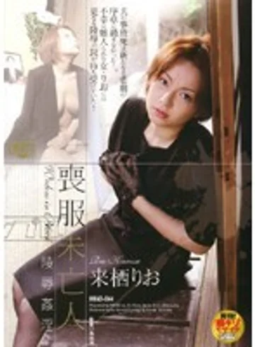 HBAD-044 jav