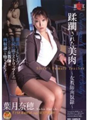 HBAD-047 jav