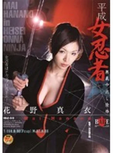 HBAD-048 jav