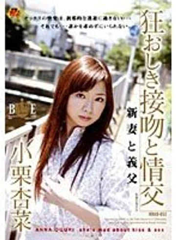 HBAD-052 jav