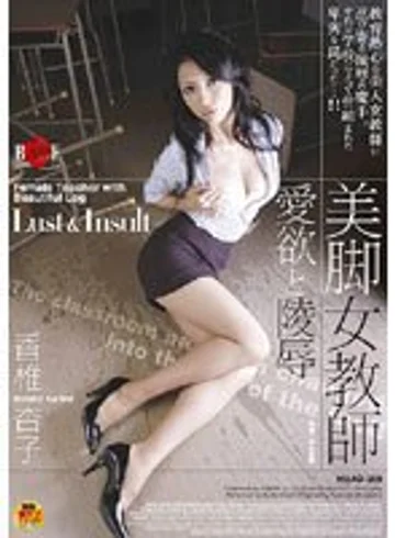 HBAD-059 jav