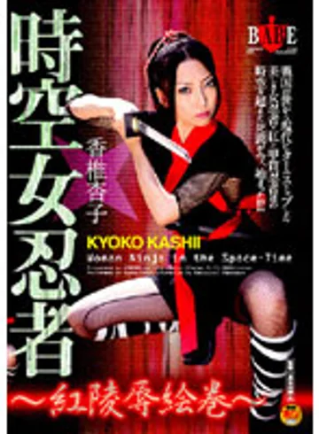 HBAD-061 jav