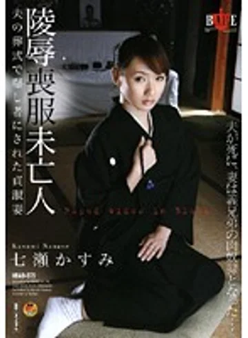 HBAD-075 jav