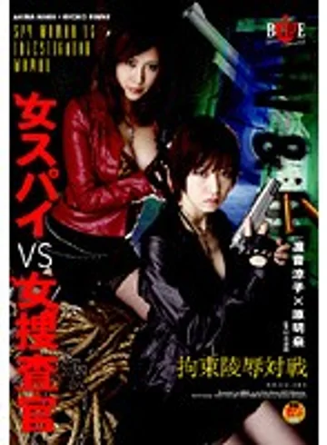 HBAD-083 jav