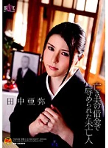 HBAD-084 jav