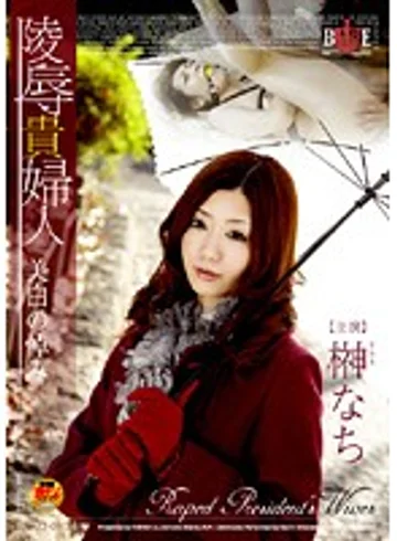 HBAD-090 jav