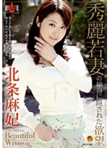 HBAD-094 jav