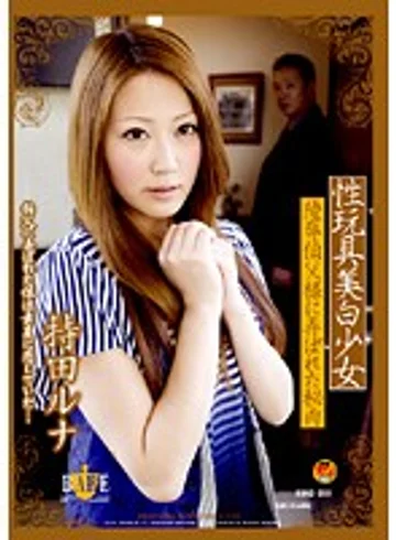 HBAD-099 jav