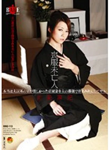 HBAD-113 jav