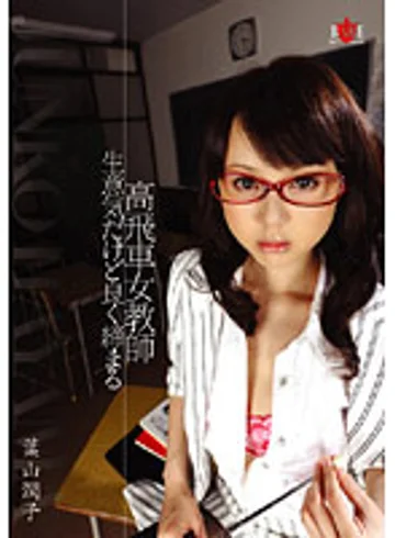 HBAD-126 jav