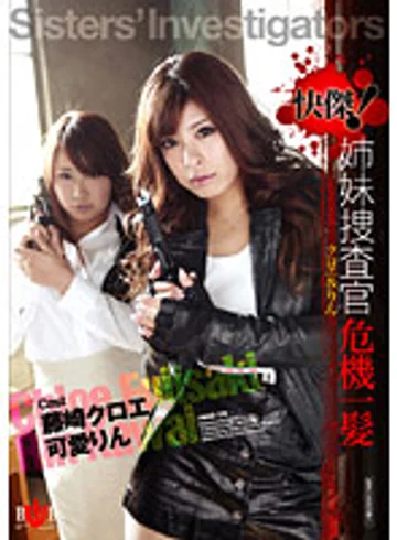 HBAD-128 jav