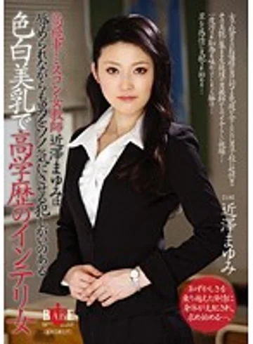 HBAD-150 jav