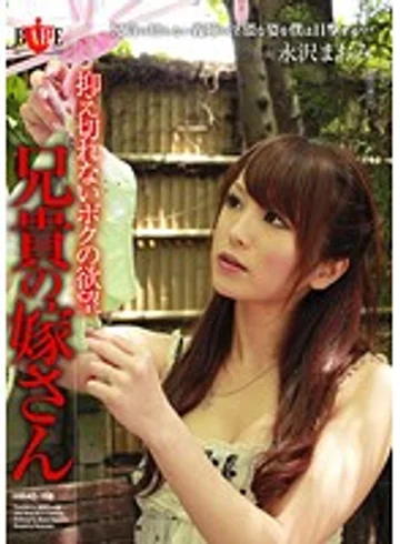 HBAD-158 jav